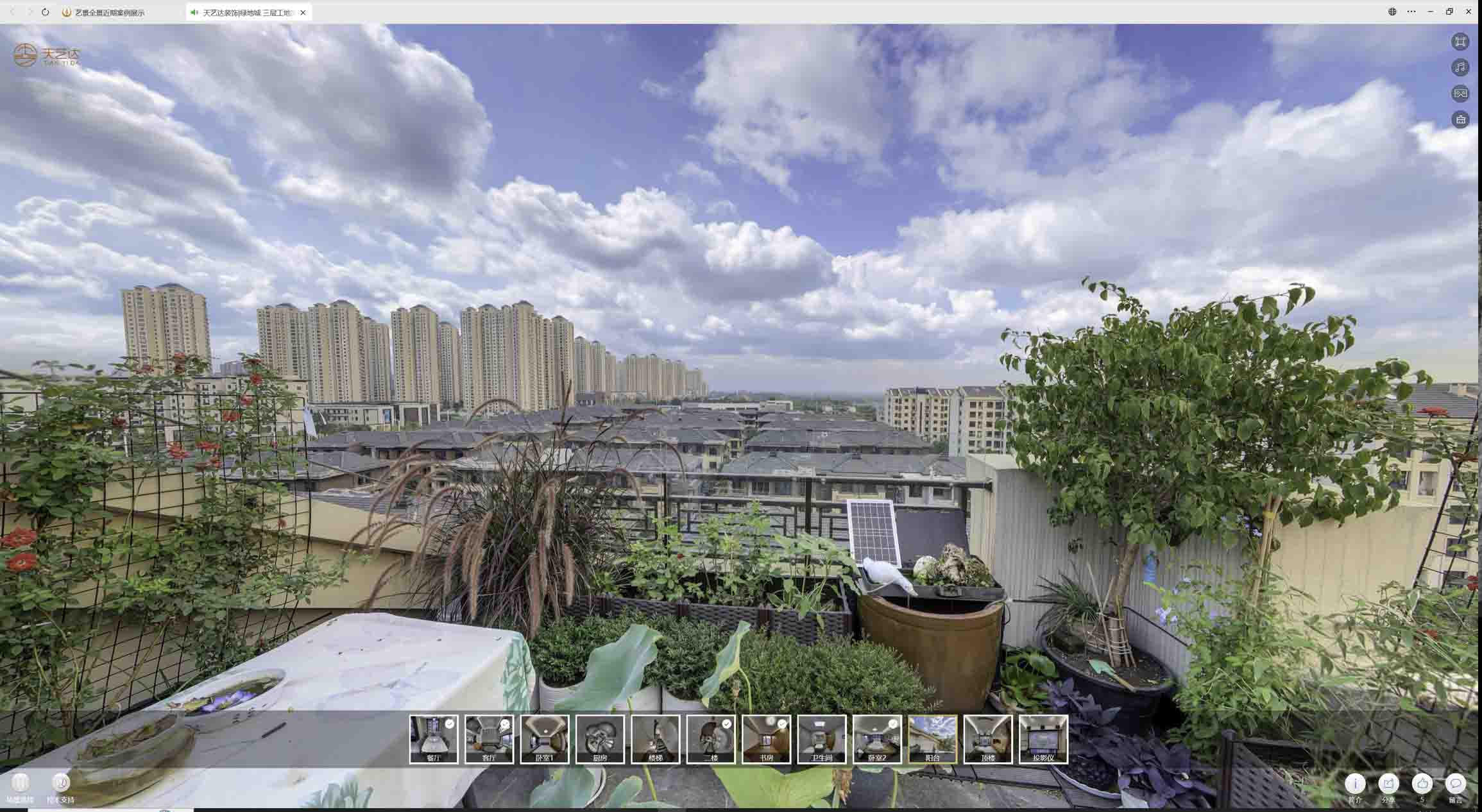 阳西喻德江陶瓷馆